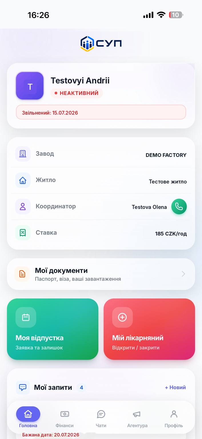 SUP employee mobile app screen with payroll and document statuses